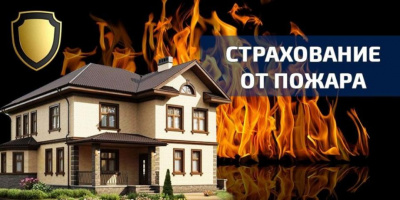 Превью новости